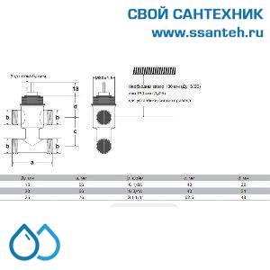 10097 Honeywell, VSOF-425-4.0P Клапан трехходовой с байпасом регулирующий резьбовой, PN16, DN25, Kvs 4.0, 2.5мм, 2…120 °C