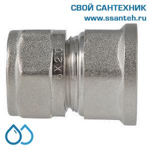 01164 Соединитель обжимной с переходом на вн.р. 20 х 1/2"