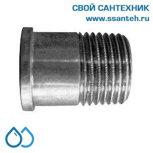 15402 HERZ, 1622053 Штуцер резьбовой 1"